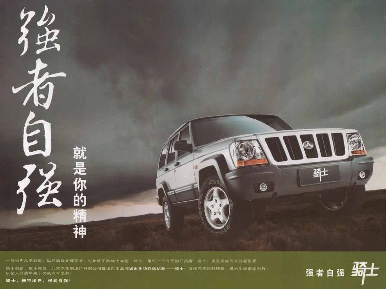 Evergrande, the symbol of China's property sector turmoil, to be delisted due to mounting debt...